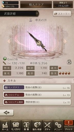 死亡爱丽丝游戏攻略1