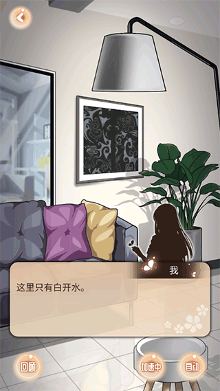 引渡人游戏游戏攻略图片3