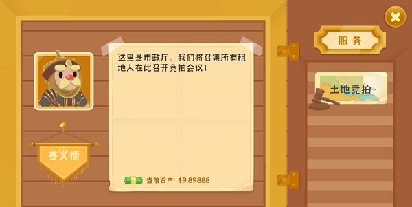 我的石油帝国怎么玩介绍配图2