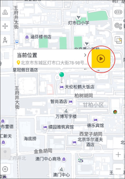 天下任我行软件截图9