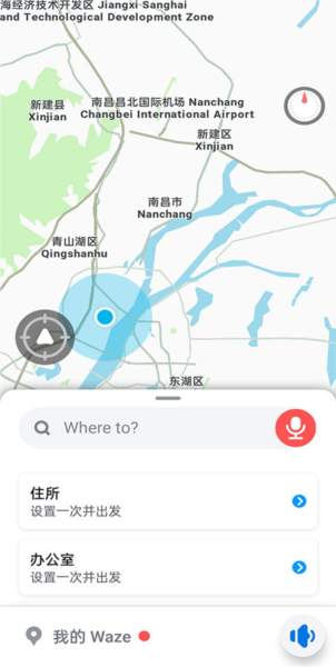 Waze使用教程