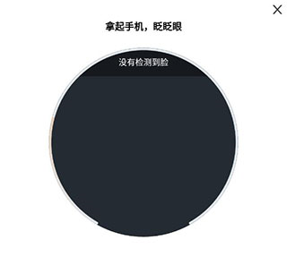 萤火圈认证女性4