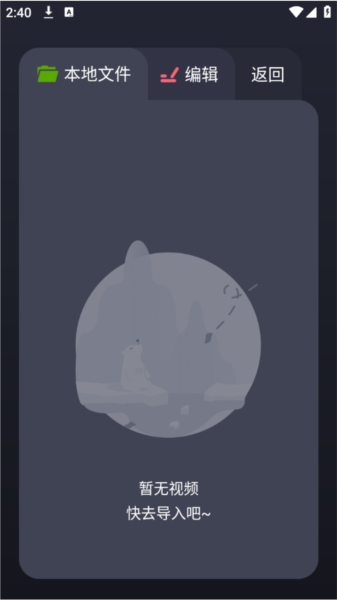 紫电视频使用教程图片3