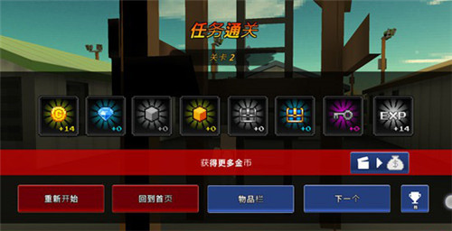 像素Z世界攻略10