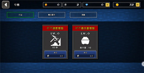 像素Z世界攻略15