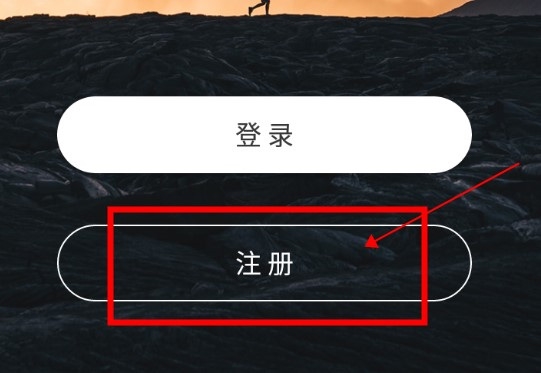 云教练app怎么注册1
