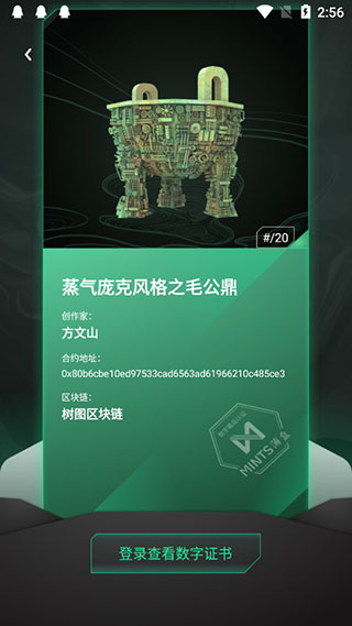 薄盒app使用教程