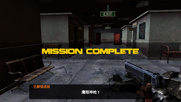 死亡僵尸射击新手攻略图片