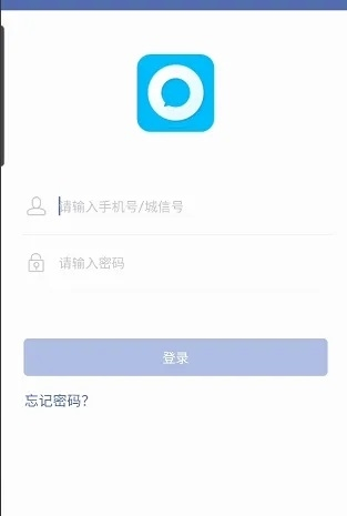 城信app如何实名认证个人信息图片2