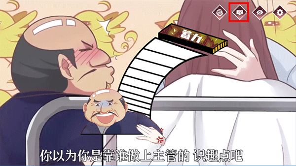 暗夜新娘新手教程图片6