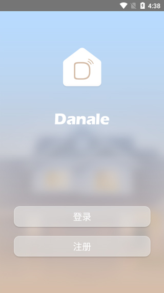 大拿监控app使用教程图片1