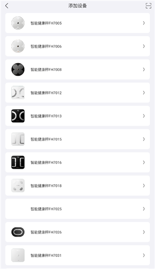 飞科智能app使用教程