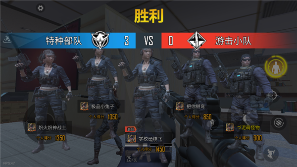 现代战争超级火线新手攻略图片7