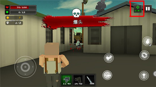 像素Z世界攻略8