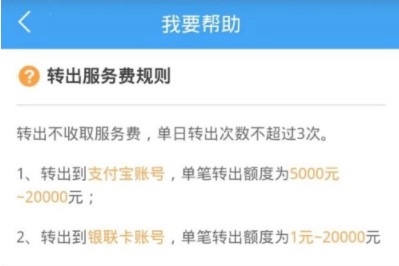 试客联盟app怎么提现6