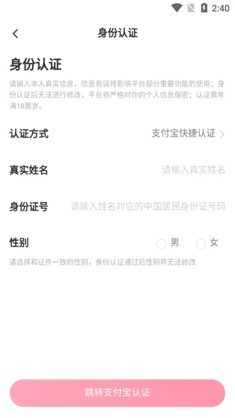 皮皮app图片5