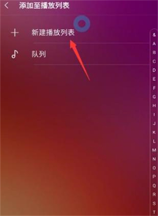 三星音乐播放器图片10