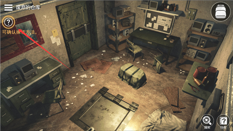 密室逃脱宇宙生存破解版截图2