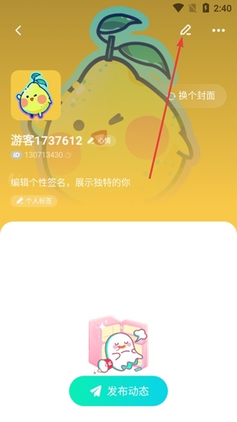 皮皮app图片7
