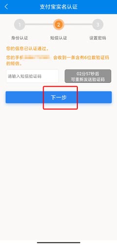 怎么注册配图4