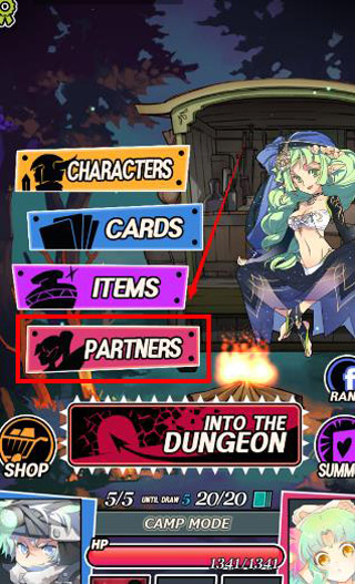 地下城和女孩图鉴攻略图片1