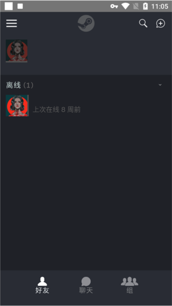 Steamchat图片7