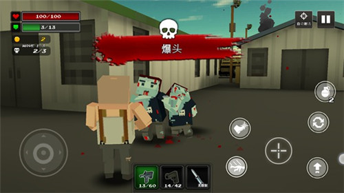 像素Z世界攻略7