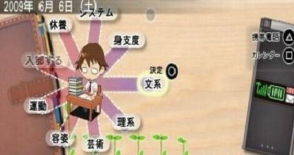 心跳回忆怎么玩图片1