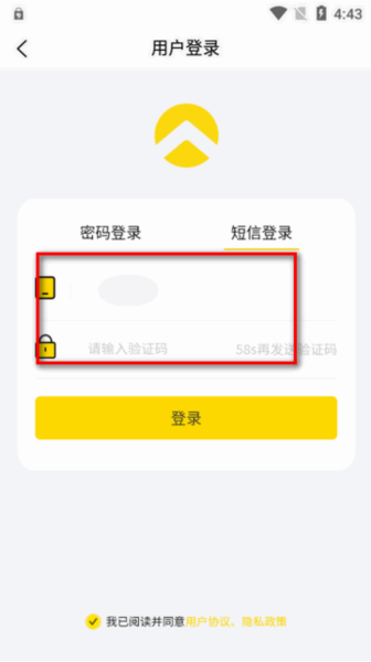 怎么绑定车辆配图1