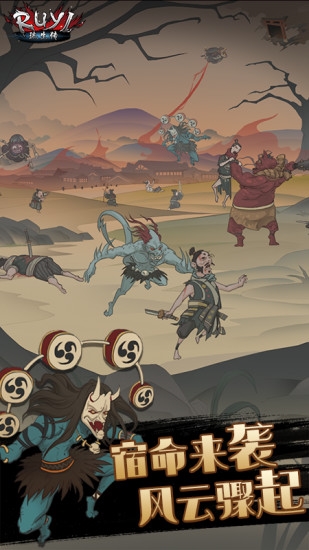 琉生传游戏图片