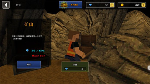 像素Z世界攻略14