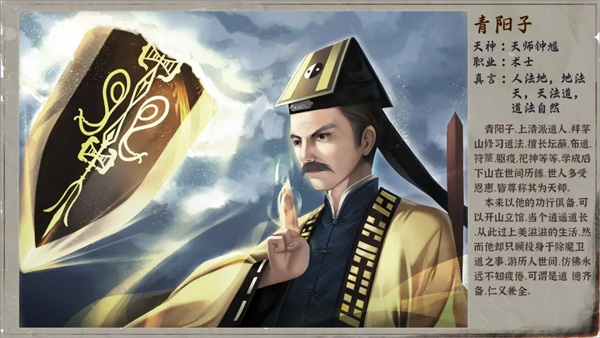 封灵奇谈人物介绍图片1