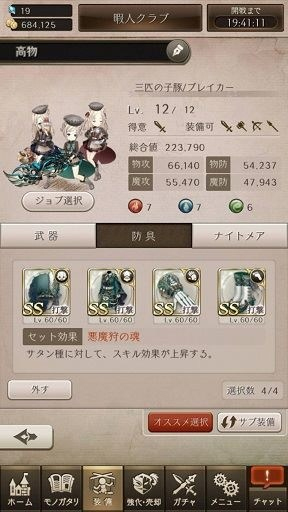 死亡爱丽丝游戏攻略5