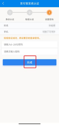怎么注册配图5