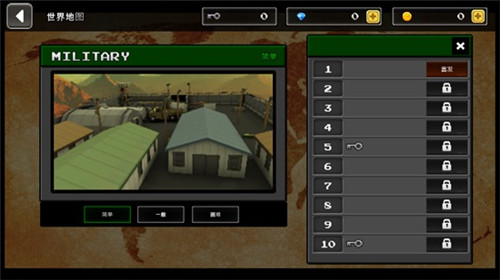 像素Z世界攻略5