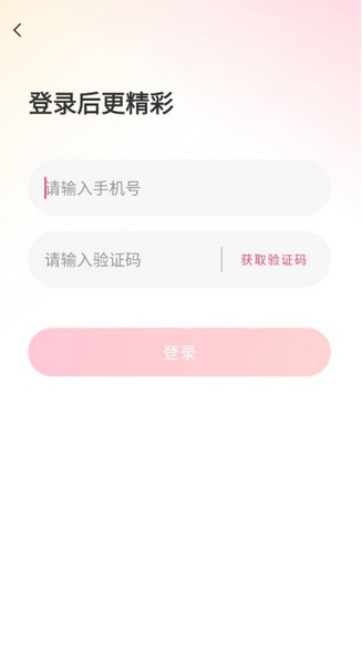 软件特点