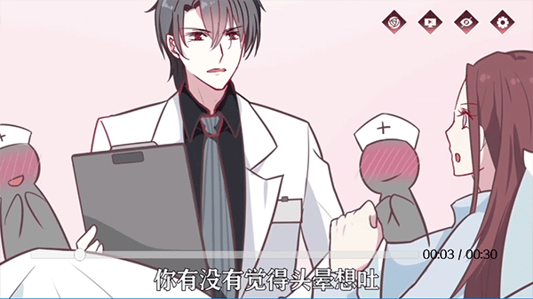 暗夜新娘新手教程图片4