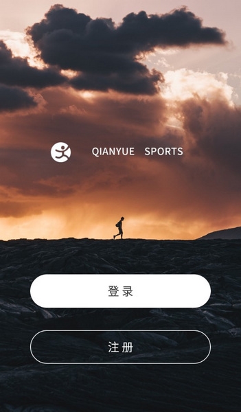 云教练app截图1