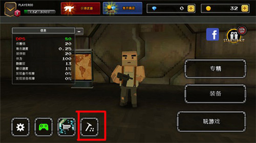 像素Z世界攻略12