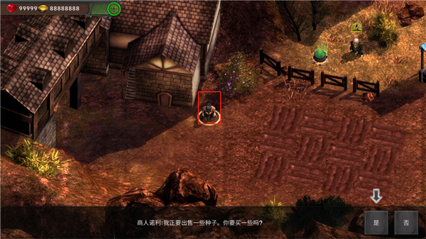 矮人要塞中文版图片4