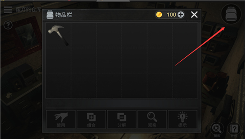 密室逃脱宇宙生存破解版截图7