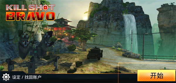 狙击先锋新手攻略图片1