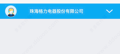 董明珠的店软件截图3