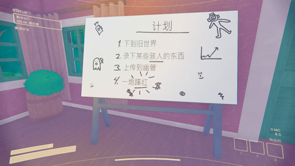 内容警告新手攻略截图4