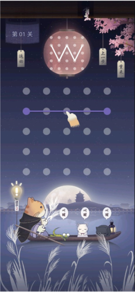 晚遇新手攻略图片5