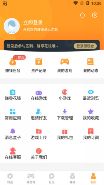 乐乐游戏图片