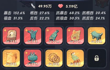 魔魔打勇士图片12