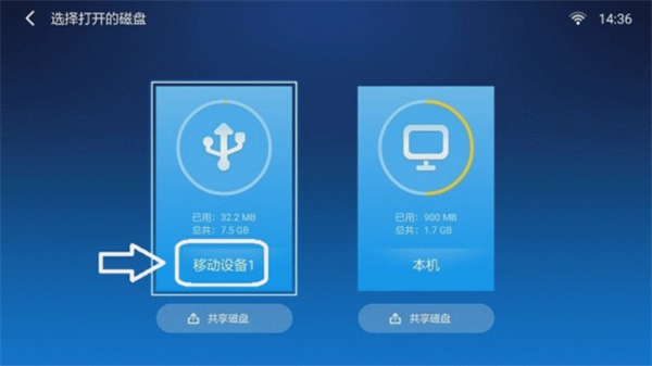 沙发管家最新版App使用教程图片1