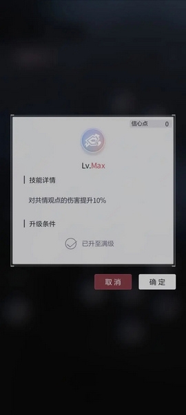 新手战力提升攻略6