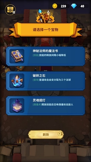 地下城与骑士新手攻略图片1